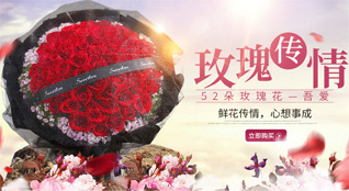 贵州黔南州荔波县瑶山瑶族乡拉片村鲜花速递
